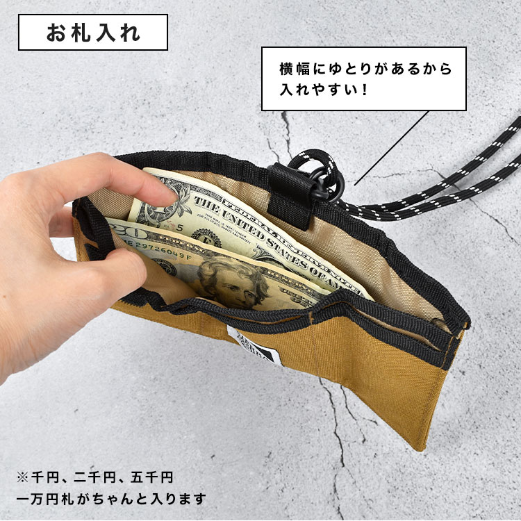 コーデュラ ネックウォレット ポーチ | アイテム別,小物雑貨,ウォレット,三つ折り財布 | gretsch