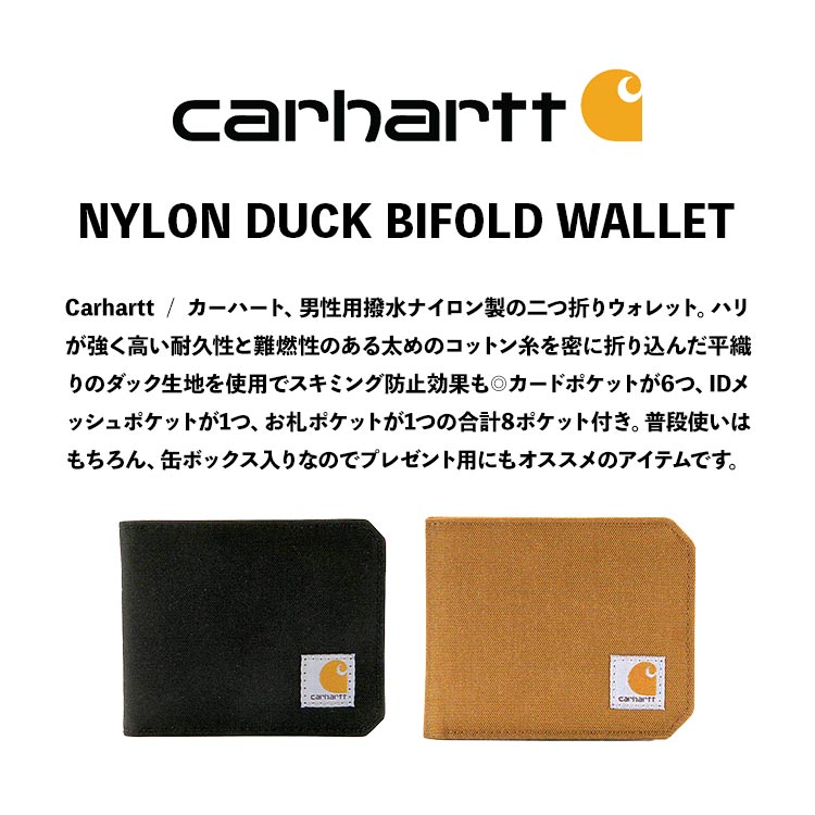 NYLON DUCK BIFOLD WALLET | すべての商品 | hauhau