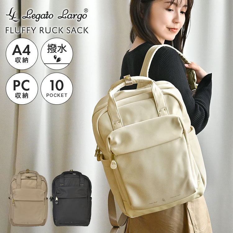 フラッフィーリュック | アイテム別,バッグ,リュックサック・デイパック | gretsch