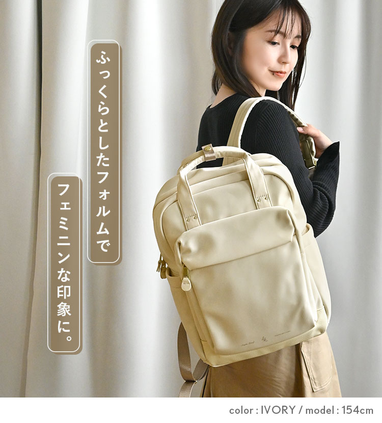 フラッフィーリュック | アイテム別,バッグ,リュックサック・デイパック | gretsch