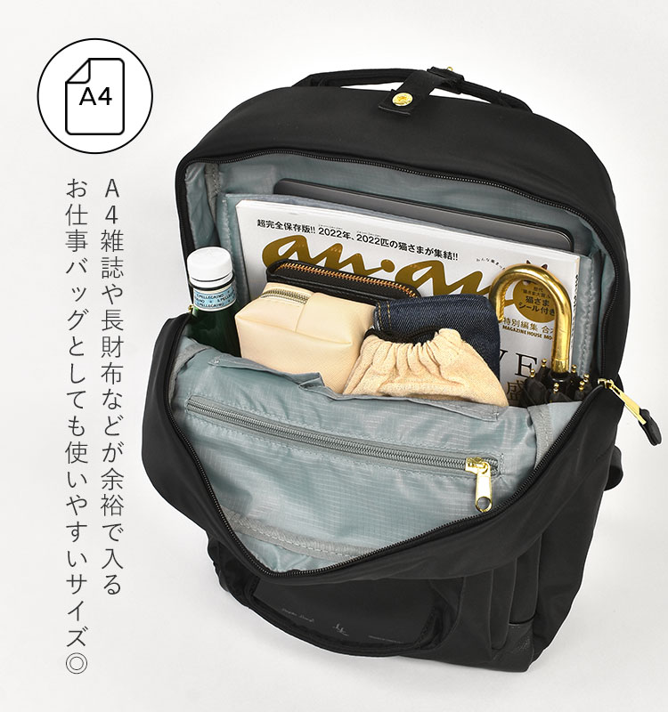 フラッフィーリュック | アイテム別,バッグ,リュックサック・デイパック | gretsch