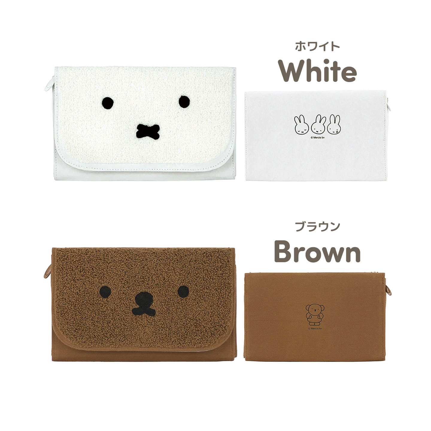 マルチケース | デザイン別,キャラクター,はまやらわ,ミッフィー,小物 | hauhau