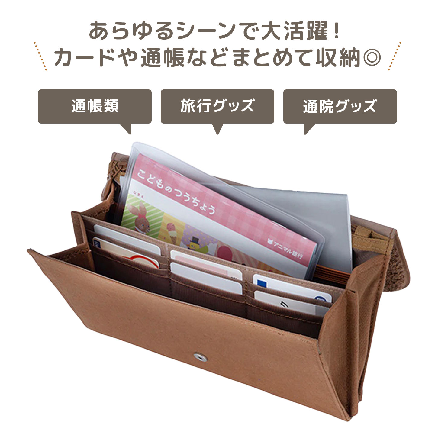 マルチケース | デザイン別,キャラクター,はまやらわ,ミッフィー,小物 | hauhau