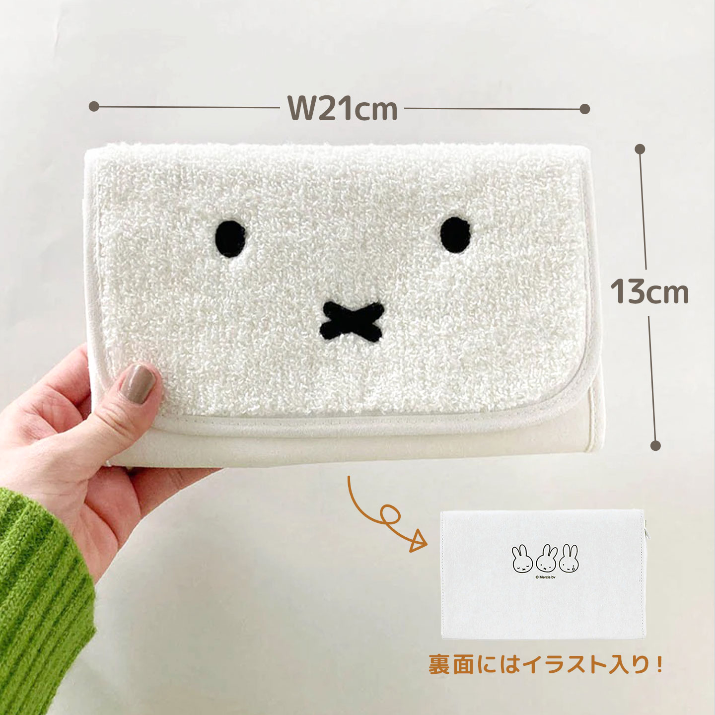マルチケース | デザイン別,キャラクター,はまやらわ,ミッフィー,小物 | hauhau