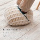 ボアチェック-フットインクッション | アイテム別,ホビー,クッション | hauhau