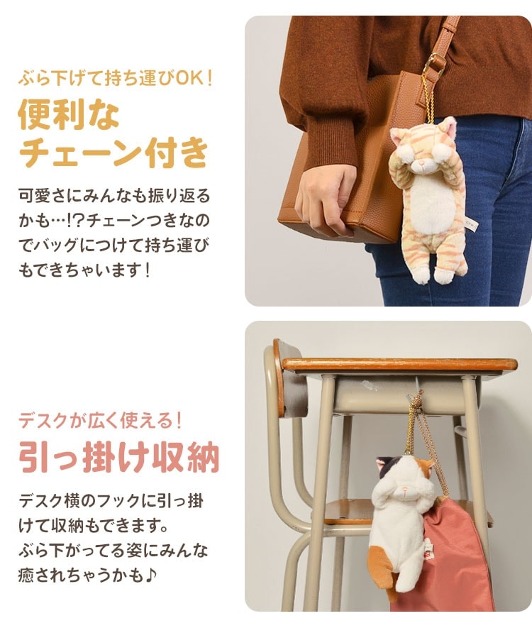 ぬいぐるみペンポーチ ｜hauhau（ハウハウ）｜公式通販
