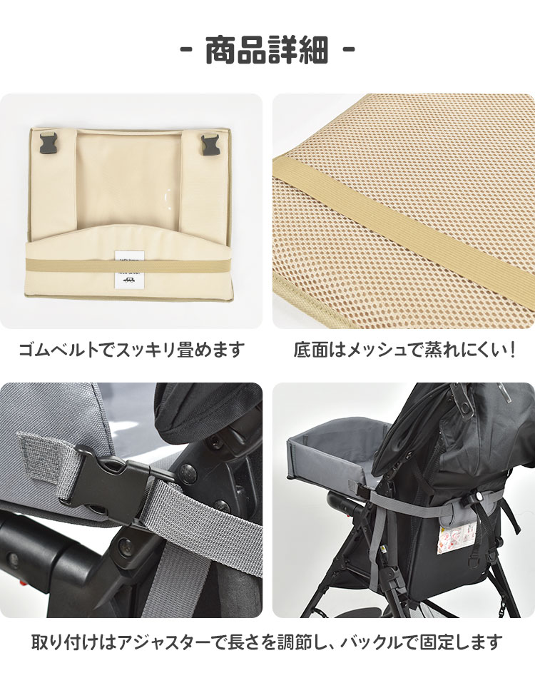 キッズテーブル | アイテム別,ベビー,その他 | gretsch