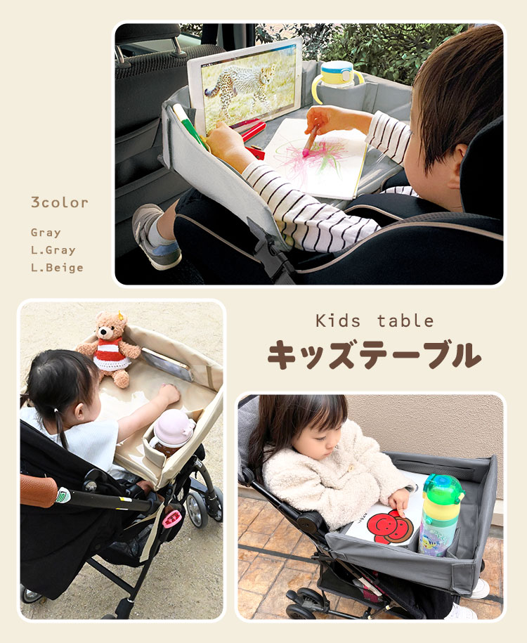 キッズテーブル | アイテム別,ベビー,その他 | gretsch