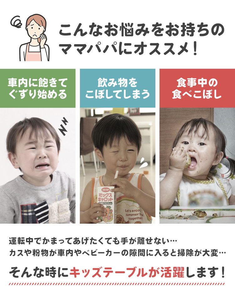 キッズテーブル | アイテム別,ベビー,その他 | gretsch