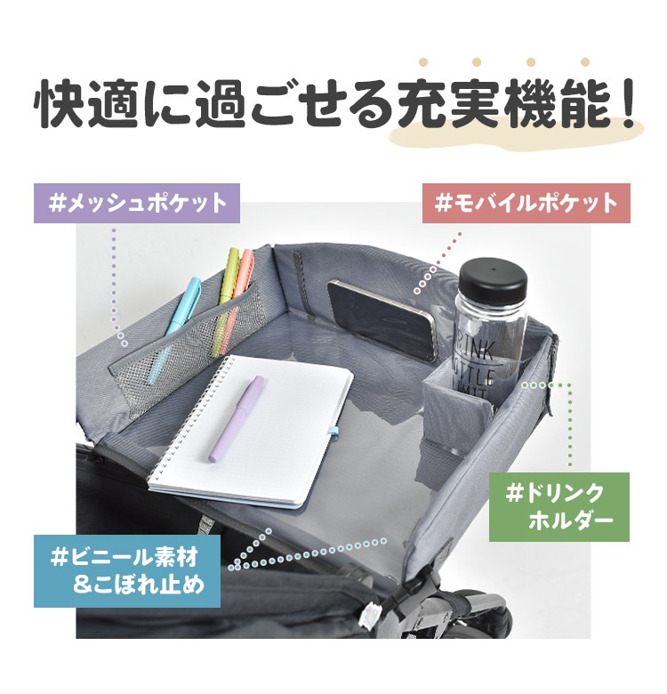 キッズテーブル | アイテム別,ベビー,その他 | gretsch