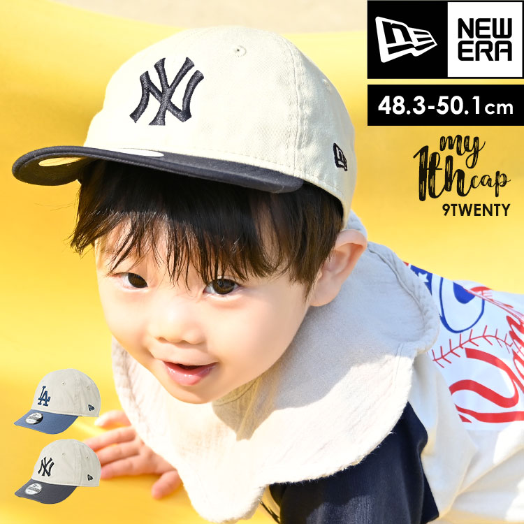 My 1st 9TWENTY 2-Tone | アイテム別,ベビー,帽子 | hauhau