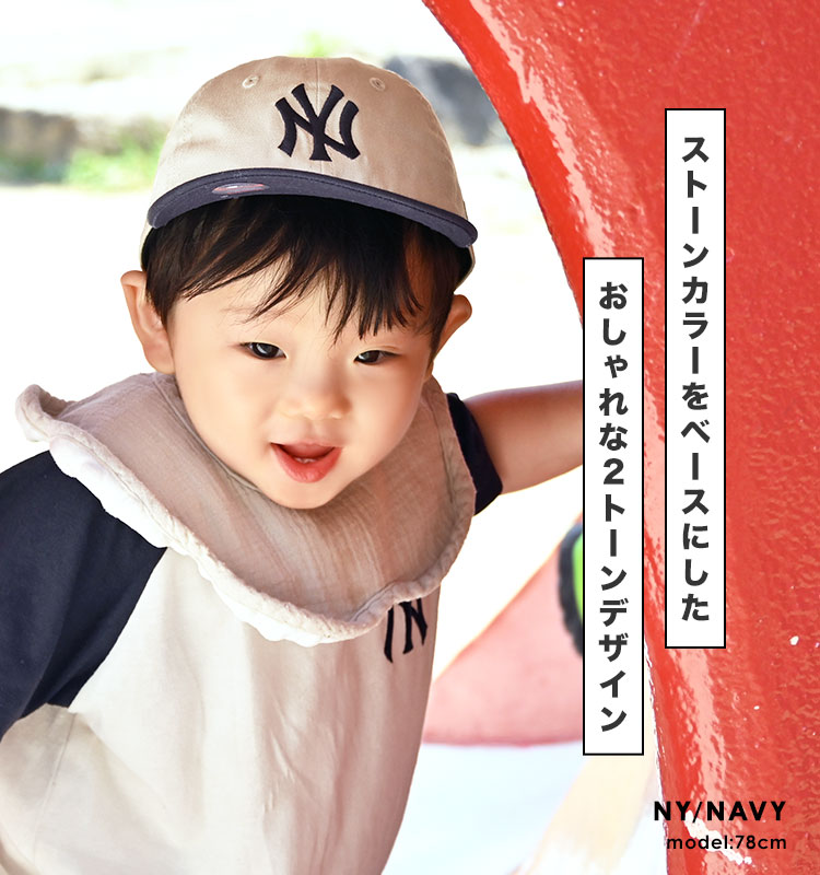 My 1st 9TWENTY 2-Tone | アイテム別,ベビー,帽子 | hauhau