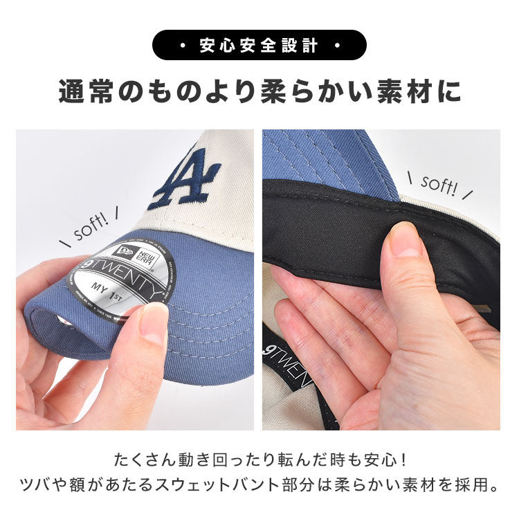 My 1st 9TWENTY 2-Tone | アイテム別,ベビー,帽子 | hauhau