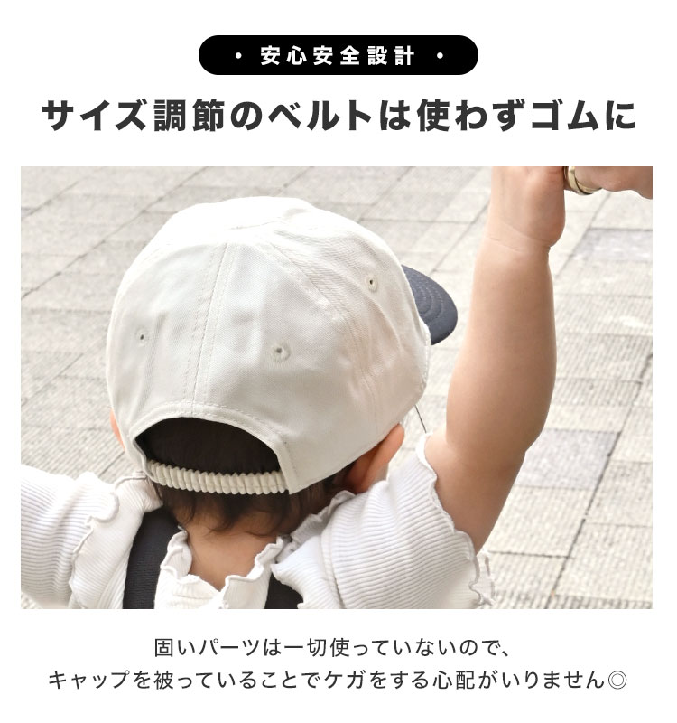 My 1st 9TWENTY 2-Tone | アイテム別,ベビー,帽子 | hauhau