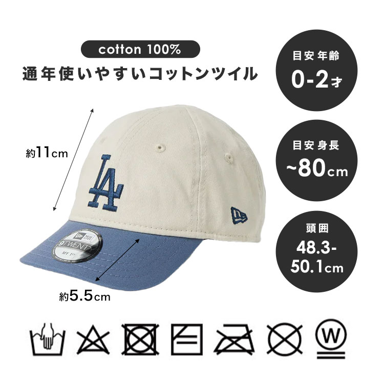 My 1st 9TWENTY 2-Tone | アイテム別,ベビー,帽子 | hauhau