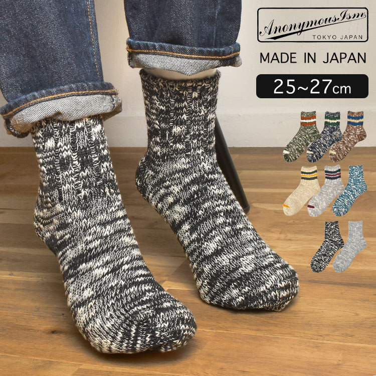 3ラインスラブクオーターソックス Anonymous Ism | アイテム別,アパレル | hauhau