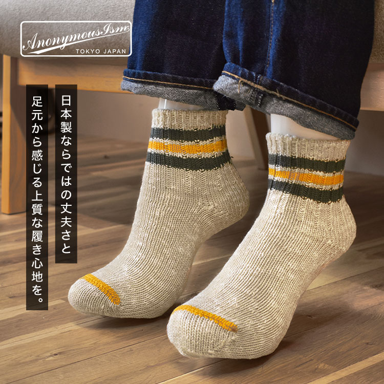 3ラインスラブクオーターソックス Anonymous Ism | アイテム別,アパレル | hauhau