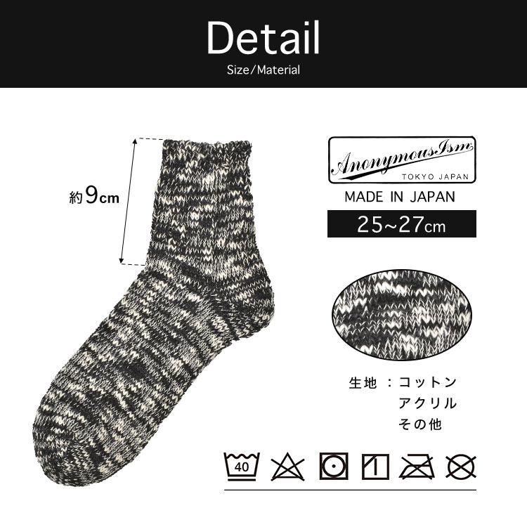 3ラインスラブクオーターソックス Anonymous Ism | アイテム別,アパレル | hauhau