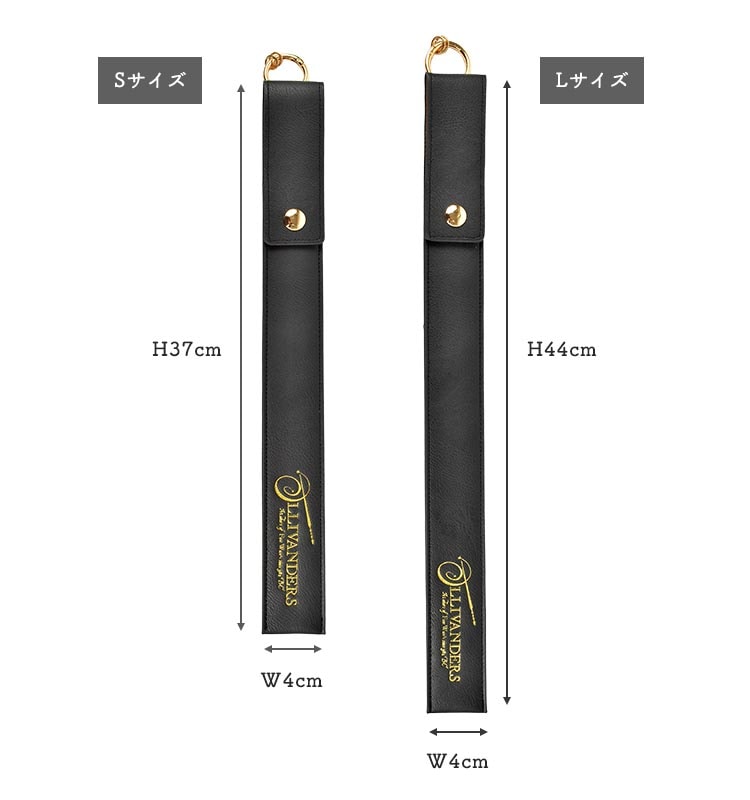 オリバンダーの店 スリム杖ケース gretsch 通販