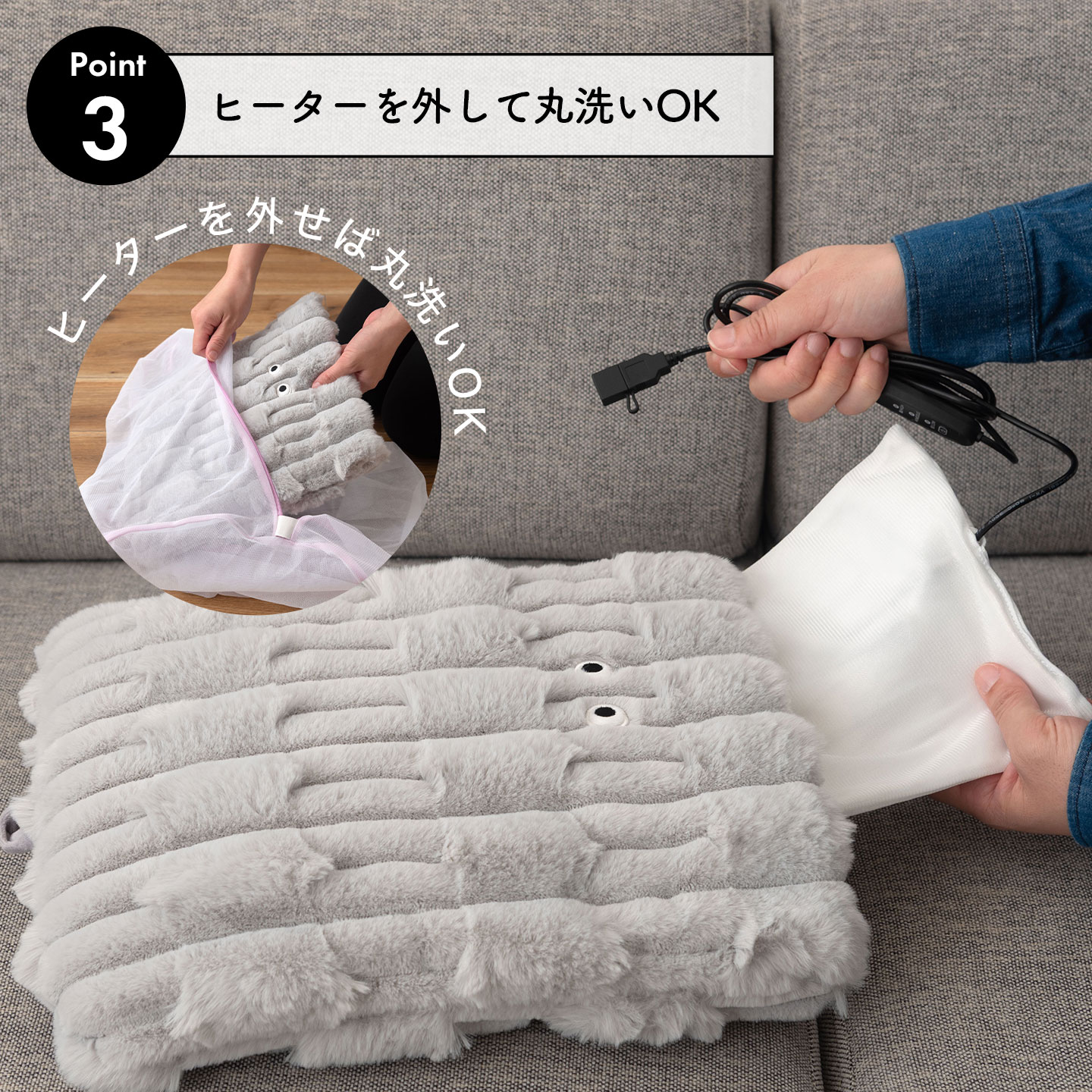 USBブランケット | アイテム別,ホビー,クッション | hauhau