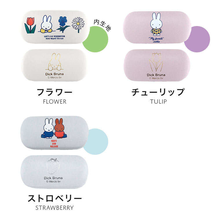 キャリングコンパクトミラーケース | アイテム別,小物雑貨,ポーチ | hauhau
