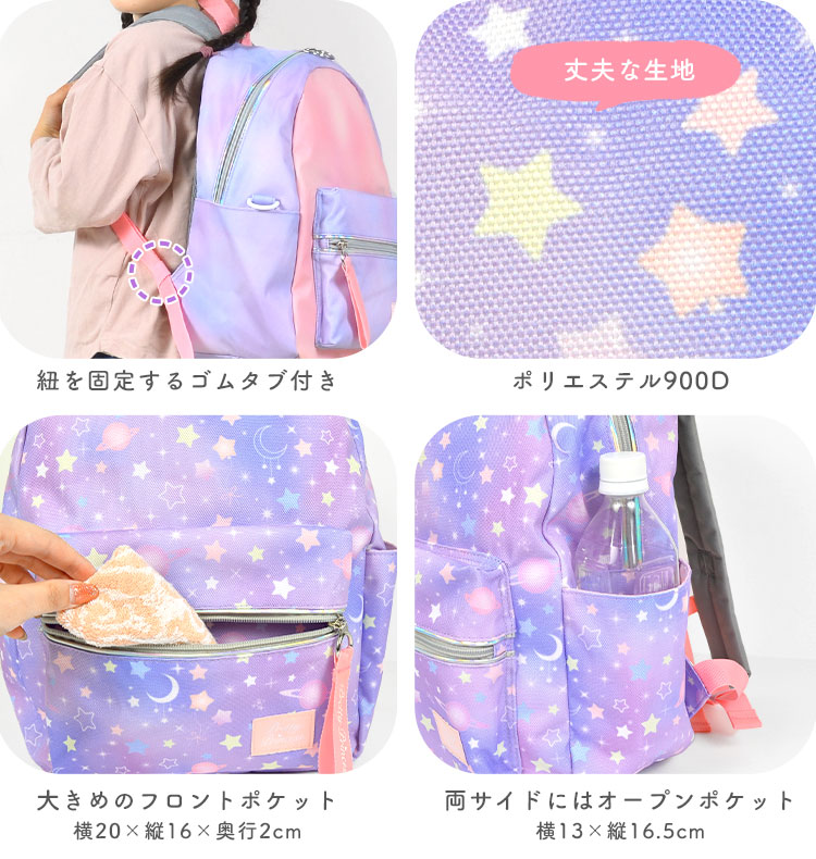 キッズリュック | アイテム別,キッズ,バッグ,リュック | gretsch