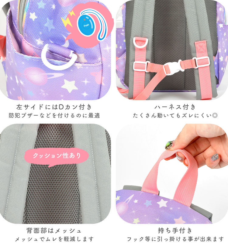 キッズリュック | アイテム別,キッズ,バッグ,リュック | gretsch