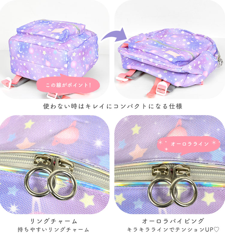 キッズリュック | アイテム別,キッズ,バッグ,リュック | gretsch