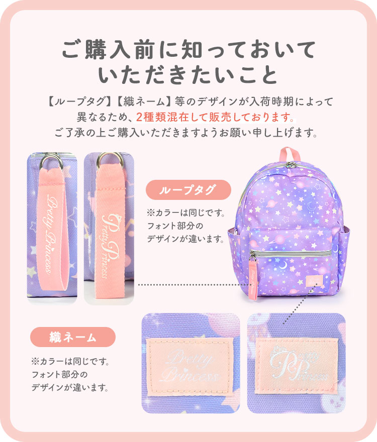 キッズリュック | アイテム別,キッズ,バッグ,リュック | gretsch