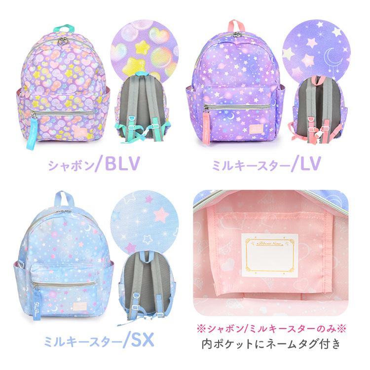 キッズリュック | アイテム別,キッズ,バッグ,リュック | gretsch