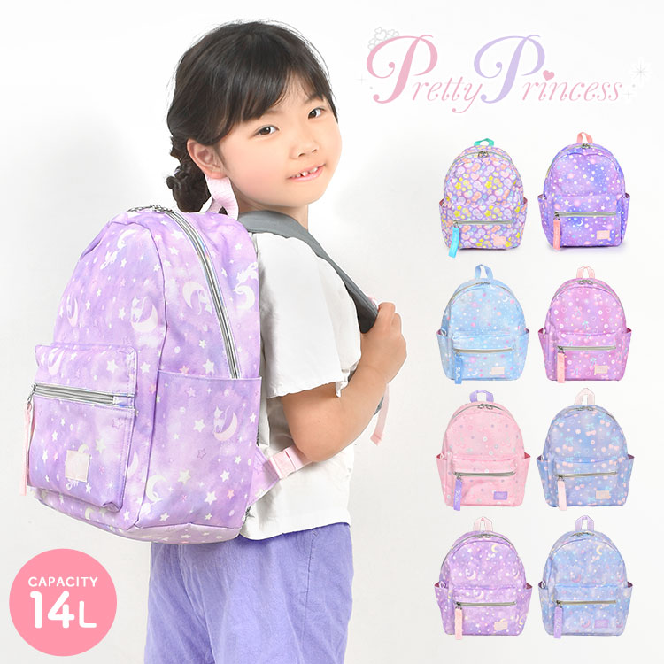 キッズリュック | アイテム別,キッズ,バッグ,リュック | gretsch