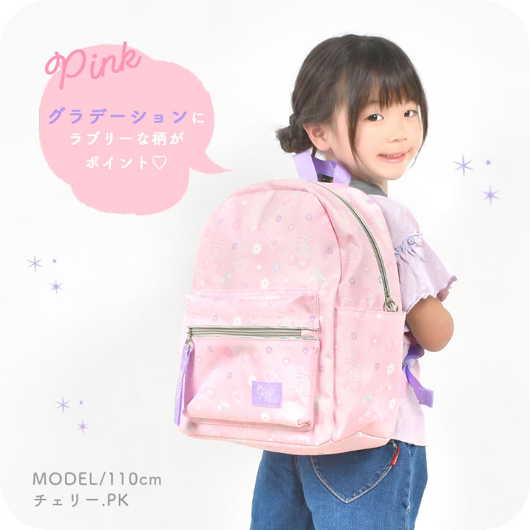 キッズリュック | アイテム別,キッズ,バッグ,リュック | gretsch