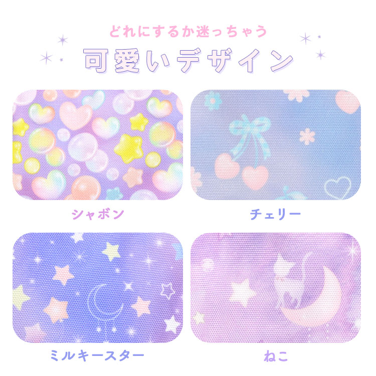 キッズリュック | アイテム別,キッズ,バッグ,リュック | gretsch