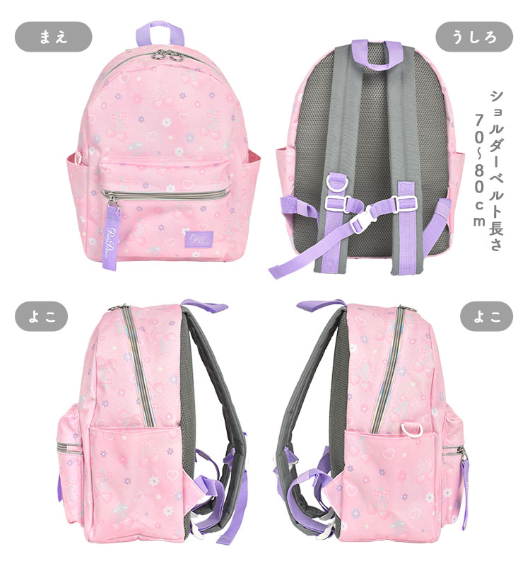 キッズリュック | アイテム別,キッズ,バッグ,リュック | gretsch