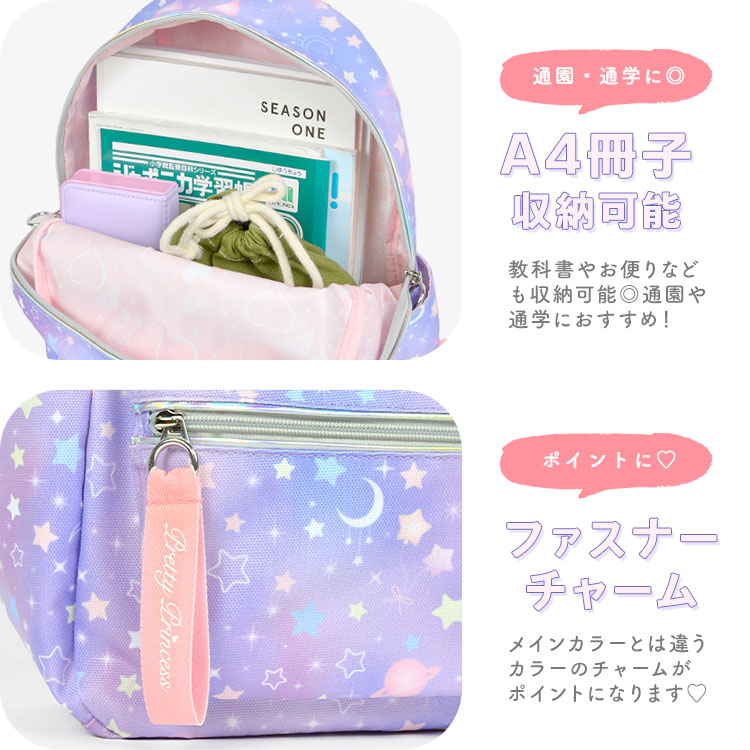 キッズリュック | アイテム別,キッズ,バッグ,リュック | gretsch