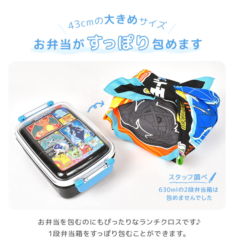 ランチクロス | アイテム別,お弁当・給食グッズ,ランチクロス・ナフキン | gretsch