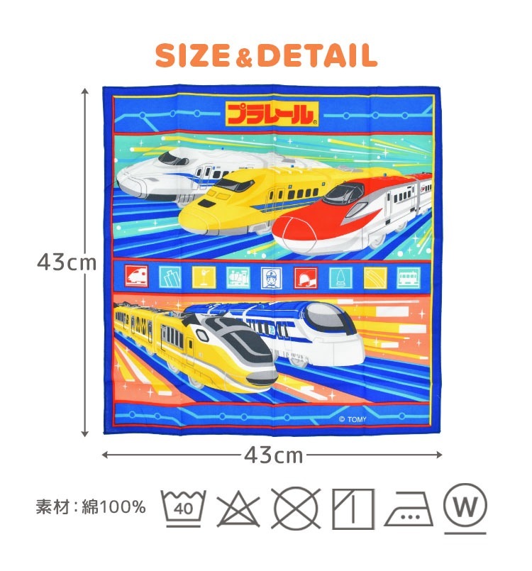 ランチクロス | アイテム別,お弁当・給食グッズ,ランチクロス・ナフキン | gretsch
