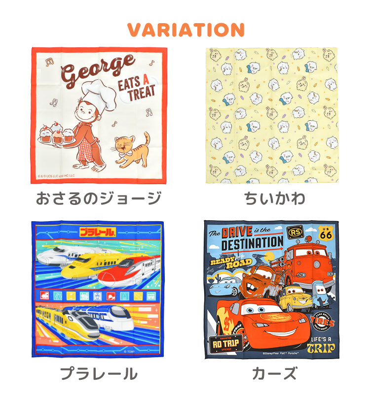 ランチクロス | アイテム別,お弁当・給食グッズ,ランチクロス・ナフキン | gretsch
