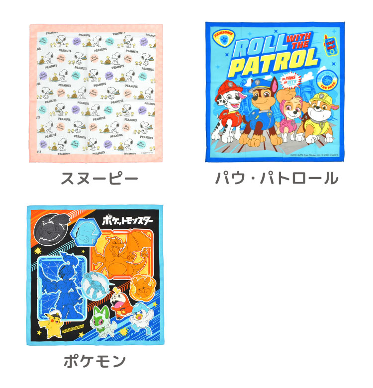 ランチクロス | アイテム別,お弁当・給食グッズ,ランチクロス・ナフキン | gretsch