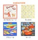 ランチクロス | アイテム別,お弁当・給食グッズ,ランチクロス・ナフキン | gretsch
