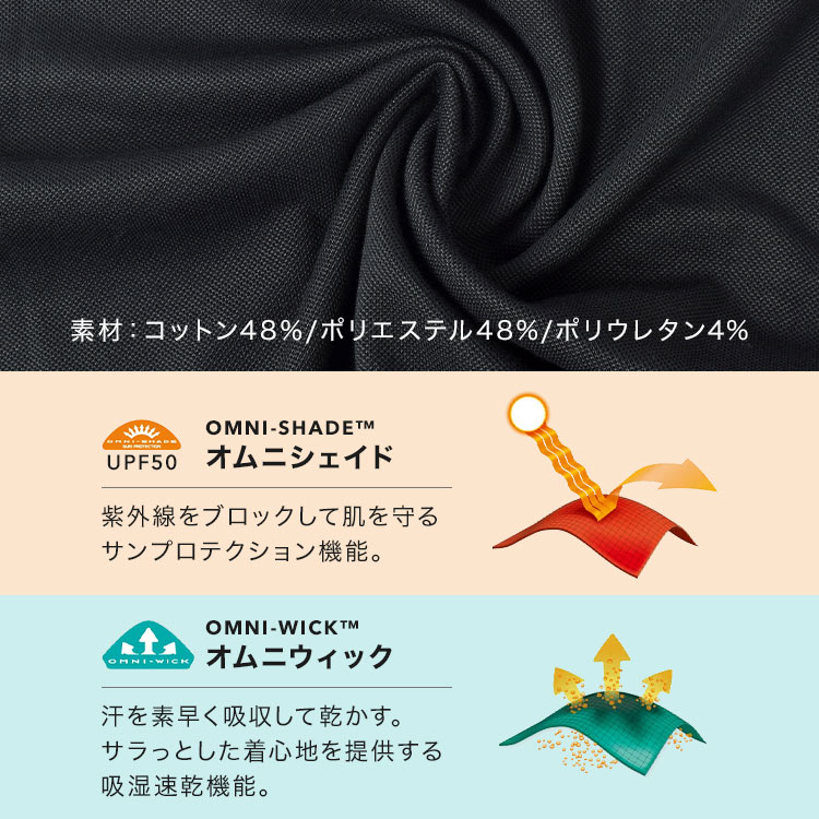 コーブ ドーム ビュート ソリッド ピケ ポロ | アイテム別,アパレル | hauhau