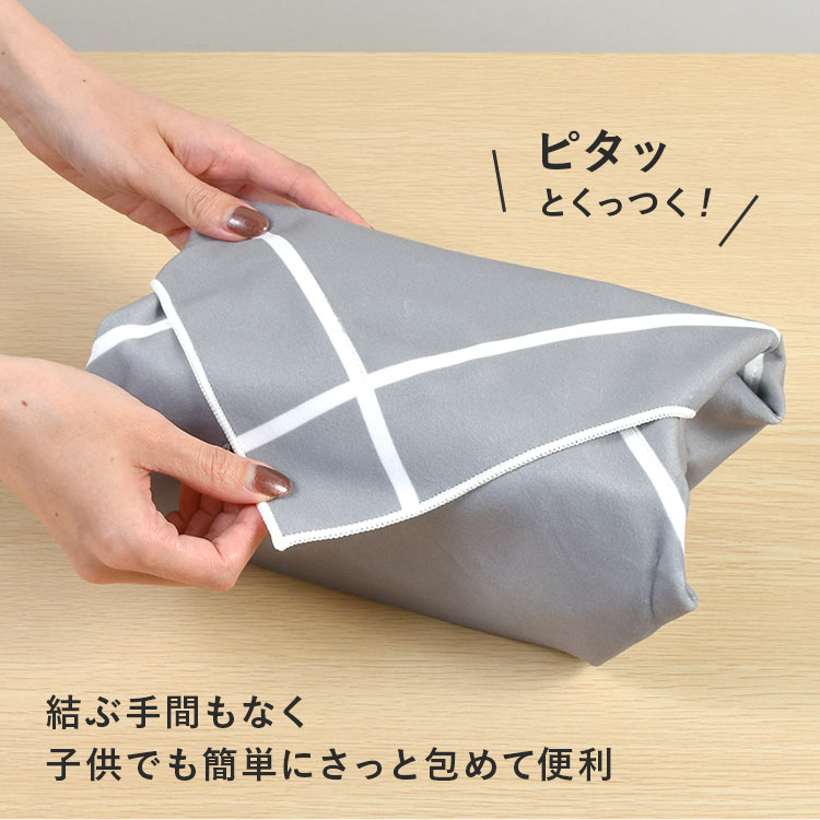 さっと包める小風呂敷 48cm ｜hauhau（ハウハウ）｜公式通販