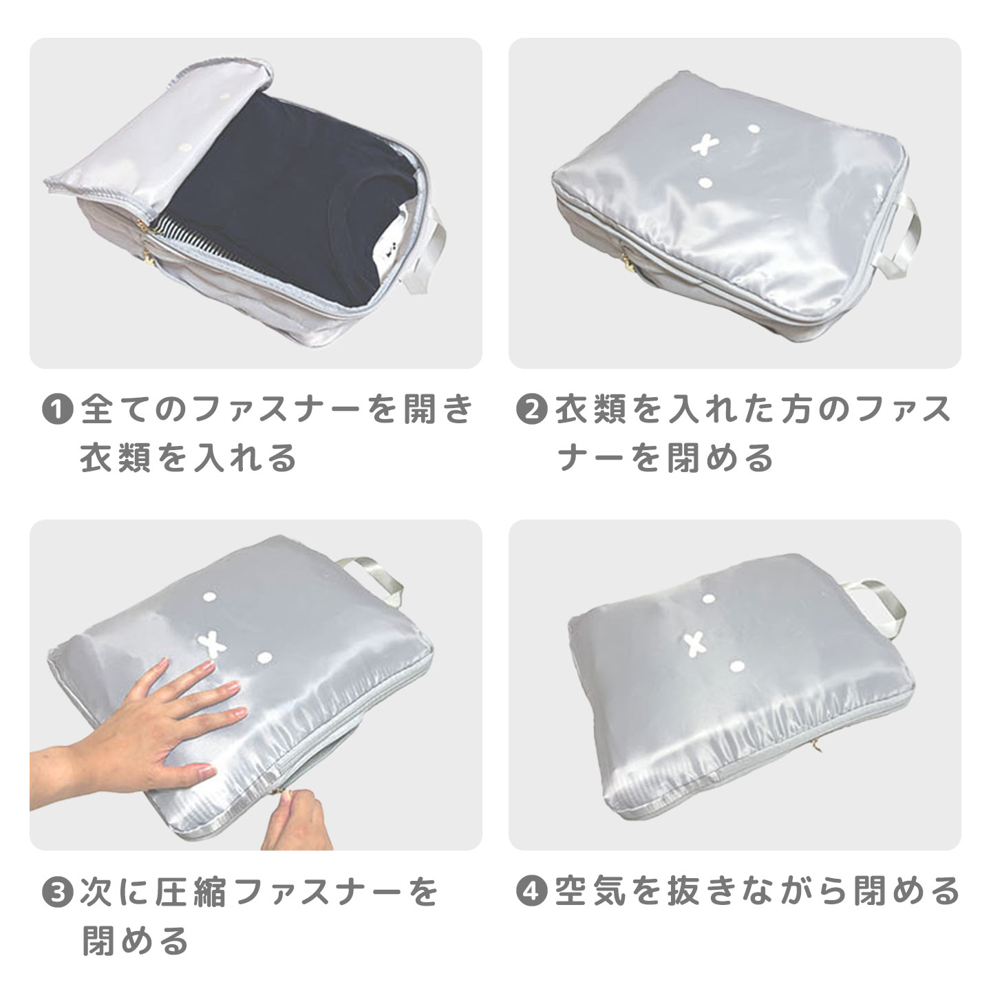 圧縮ポーチ | アイテム別,小物雑貨,ポーチ,トラベルポーチ | gretsch