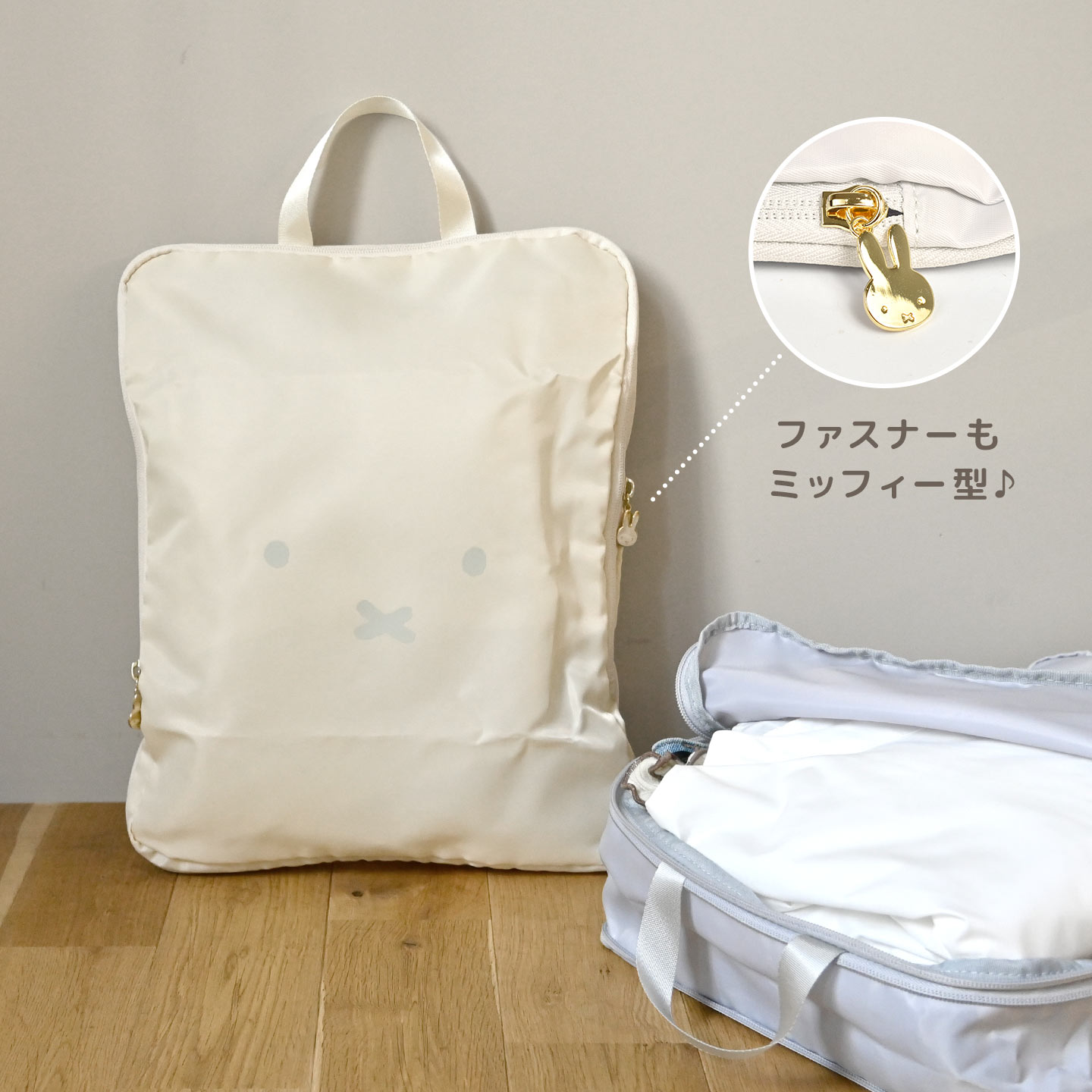 圧縮ポーチ | アイテム別,小物雑貨,ポーチ,トラベルポーチ | gretsch