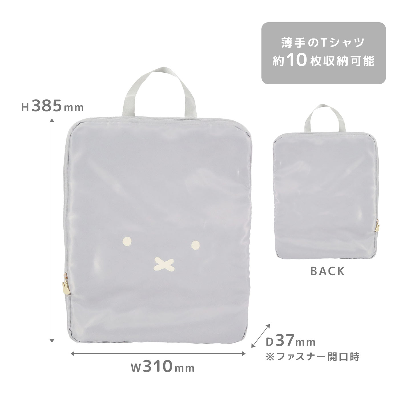 圧縮ポーチ | アイテム別,小物雑貨,ポーチ,トラベルポーチ | gretsch