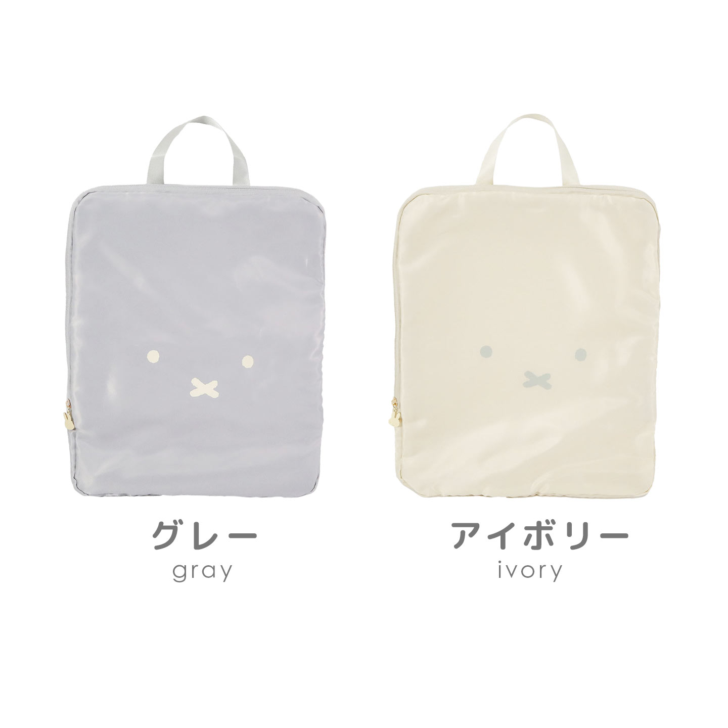 圧縮ポーチ | アイテム別,小物雑貨,ポーチ,トラベルポーチ | gretsch