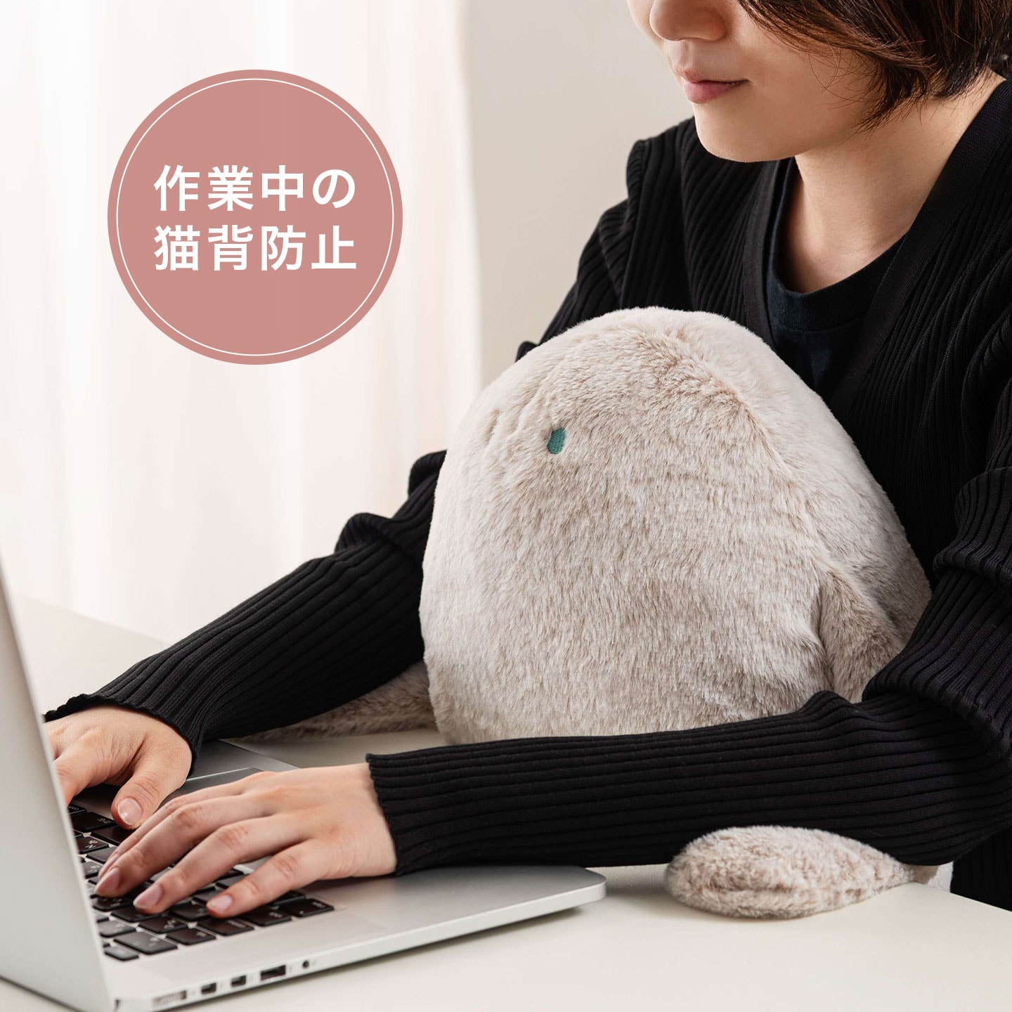 お座りクッション(イエティ) ｜hauhau（ハウハウ）｜公式通販