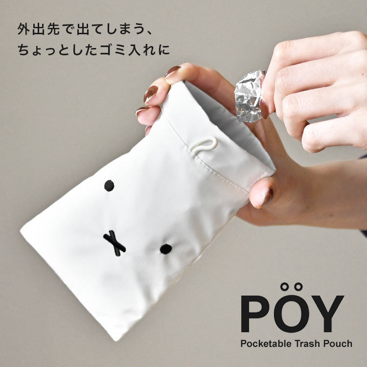 POY | アイテム別,小物雑貨,ポーチ | hauhau