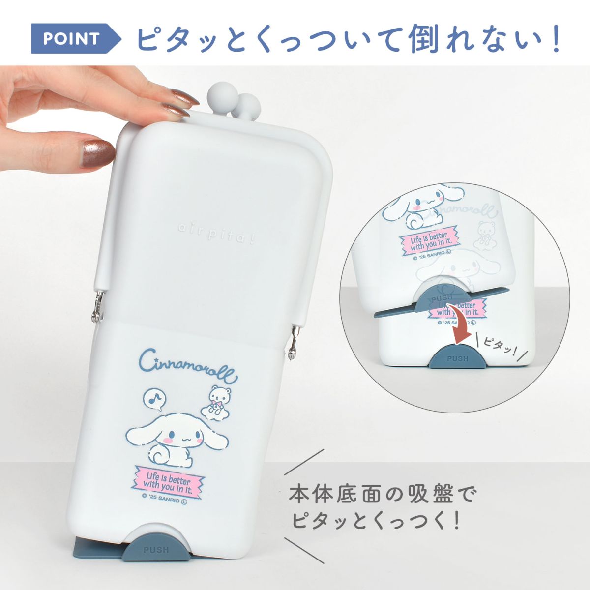 エアピタ ｜hauhau（ハウハウ）｜公式通販
