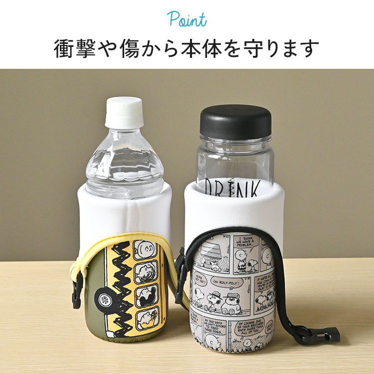 ペットボトルカバー600ml ｜hauhau（ハウハウ）｜公式通販